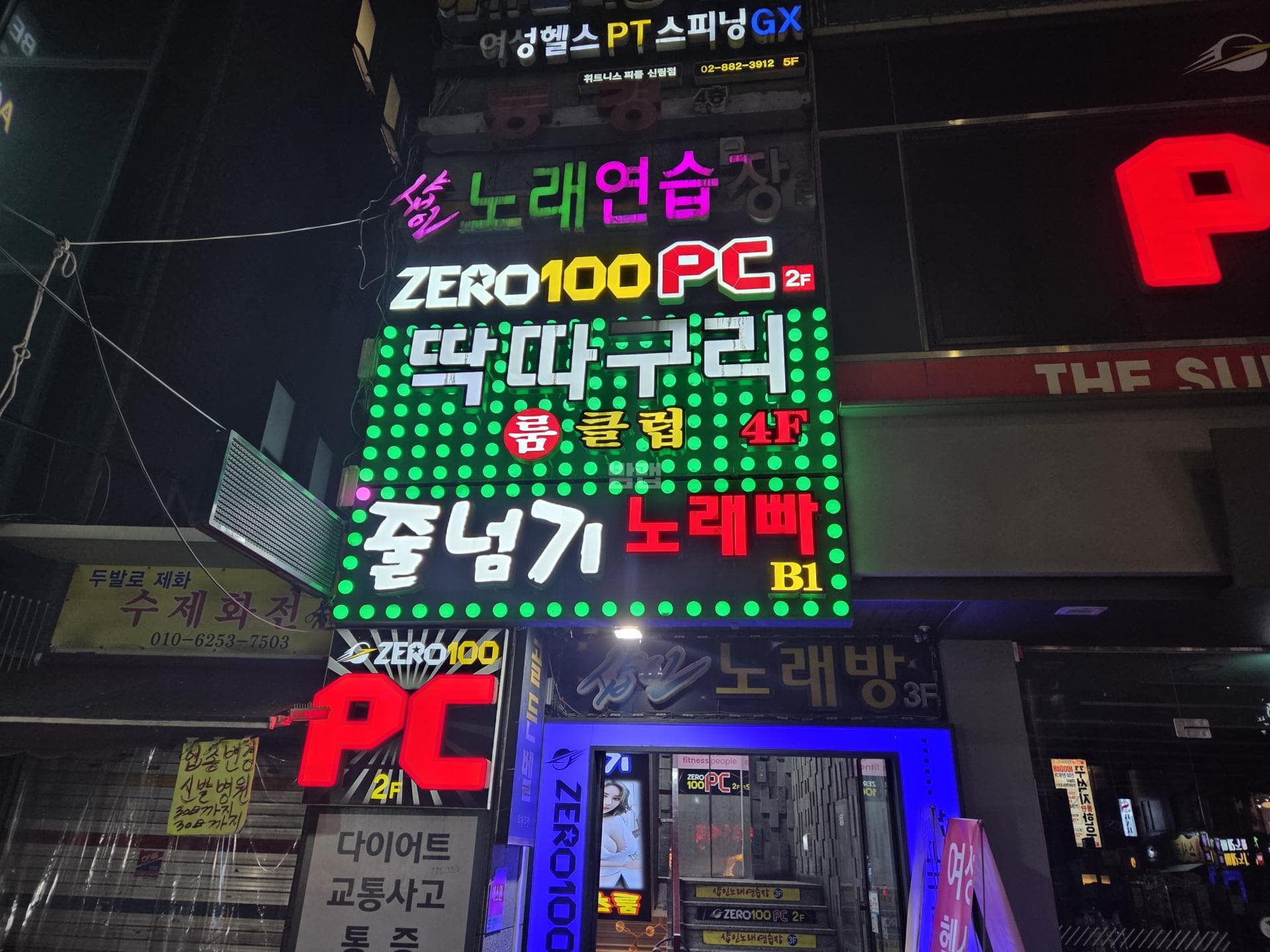 서울 관악 신림동 샵인 백성주 실장 대표 이미지
