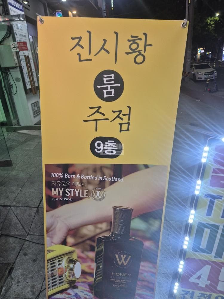 경남 김해 외동 진시황 김화선 실장 대표 이미지