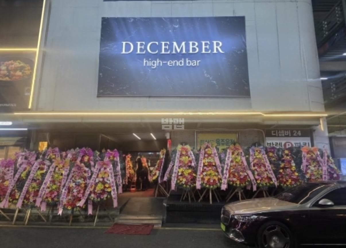 대전 서구 둔산동 디셈버 박수현 실장 대표 이미지