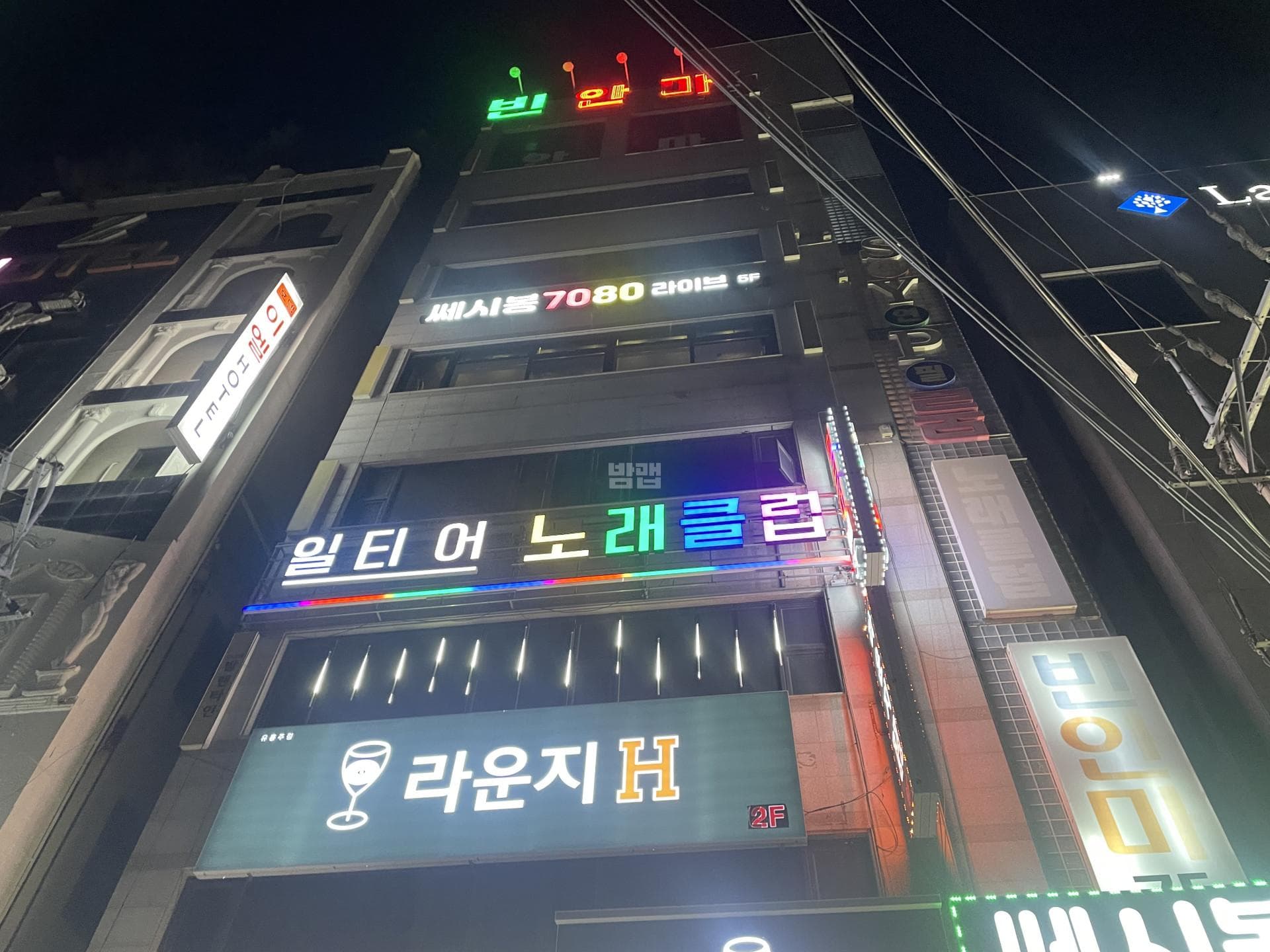 충남 천안 성정동 일티어노래클럽 박미영 실장 대표 이미지