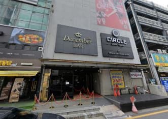 대전 서구 둔산동 디셈버 (박○현 실장) 전경 이미지