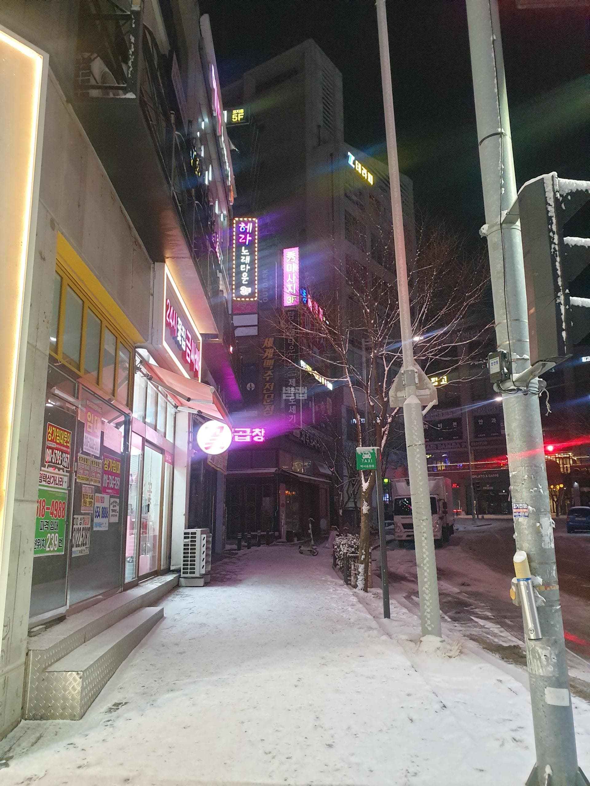 경기 평택 비전동 헤라노래타운 (최○희 실장) 주대 및 메뉴 가격표 안내 (0)
