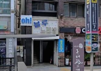 대구 중구 남산동 블루 (박○동 실장) 전경 이미지