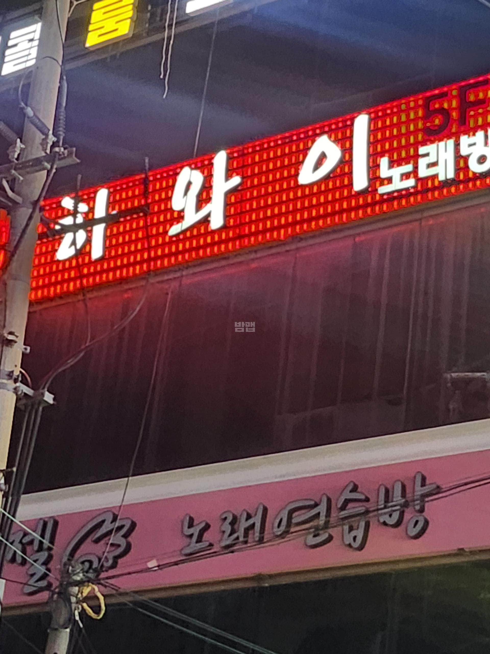 경기 의정부 의정부동 하와이 조성준 실장 대표 이미지