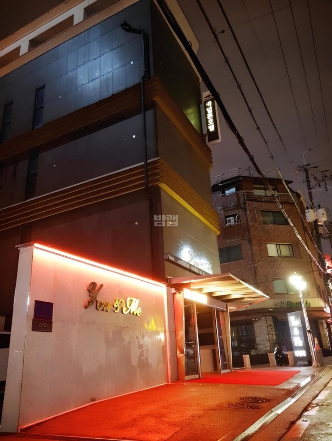 서울 서초 잠원동 유앤미 홍근형 실장 대표 이미지