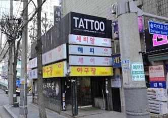 서울 송파 가락동 세비앙 (김○성 실장) 전경 이미지