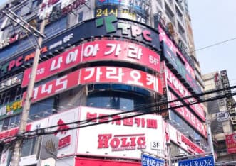 경남 창원 상남동 나이아가라노래주점 (이○경 실장) 전경 이미지