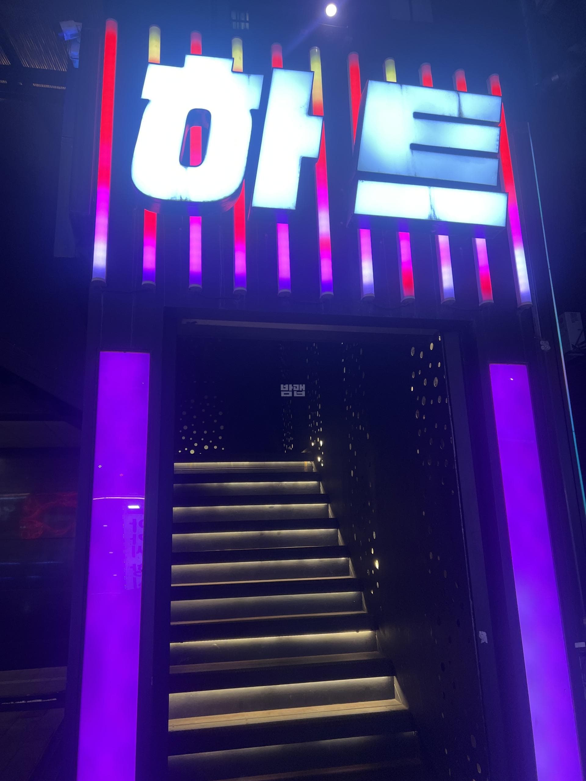 서울 동대문 장안동 하트 고재성 실장 대표 이미지