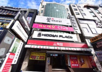 경기 수원 인계동 화이트 (전○철 실장) 전경 이미지