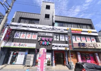 광주 북구 신안동 술마시는고양이노래홀 (정○철 실장) 전경 이미지