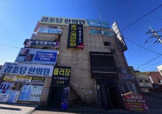 경기 김포 북변동 황진이 (최○민 실장) 전경 이미지