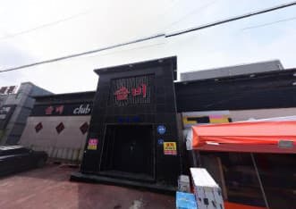 전북 군산 나운동 그자리 (문○효 실장) 전경 이미지