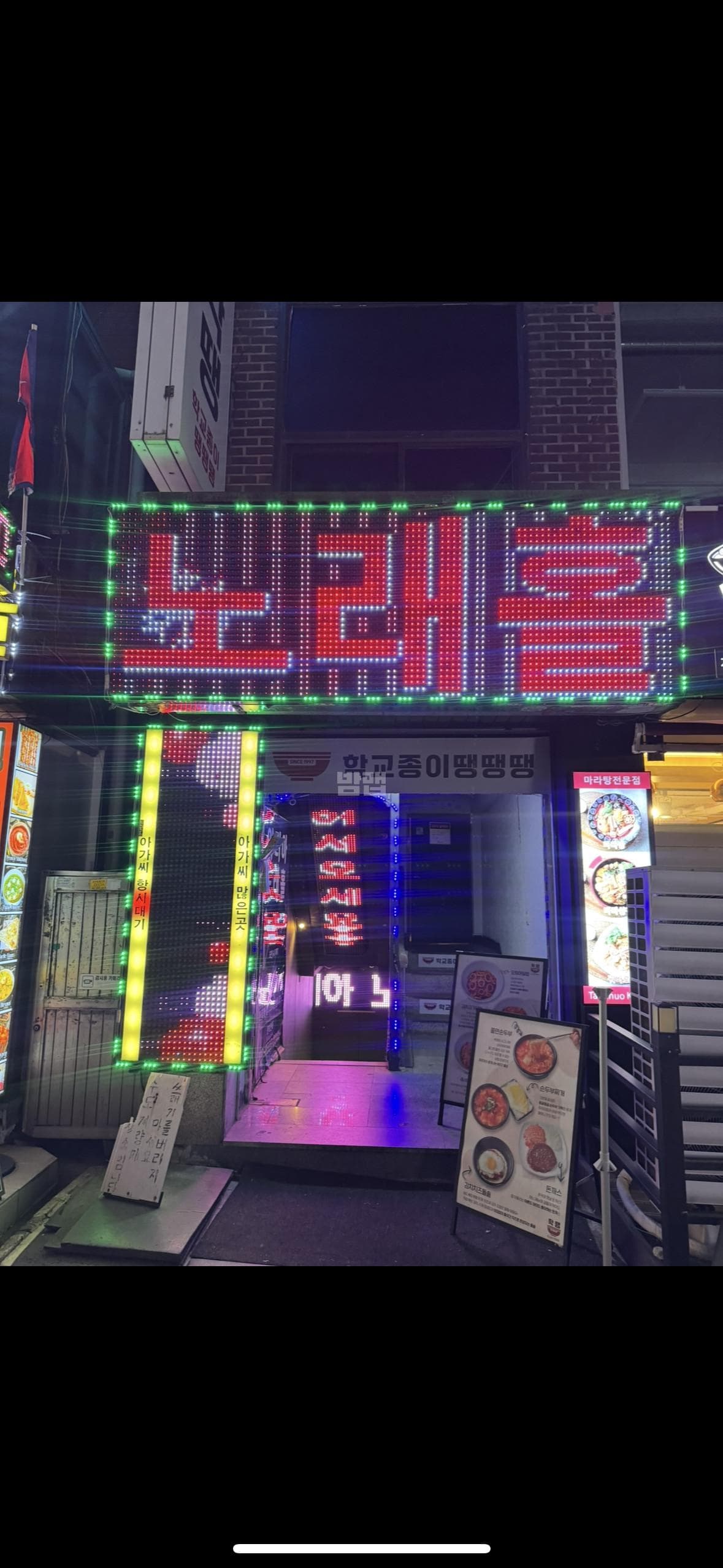 경기 평택 서정동 아리아광장 최규현 실장 대표 이미지