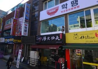 경기 평택 서정동 아리아광장 (최○현 실장) 전경 이미지
