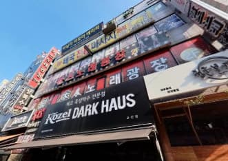 경기 안산 고잔동 왈츠노래광장 (김○선 사장) 전경 이미지