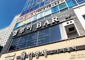 경기 김포 구래동 엘루이 노래클럽 (이○훈 실장) 전경 이미지