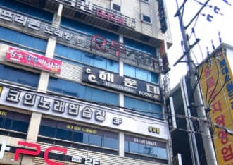 경남 창원 상남동 해운대룸노래주점 (추○영 실장) 전경 이미지
