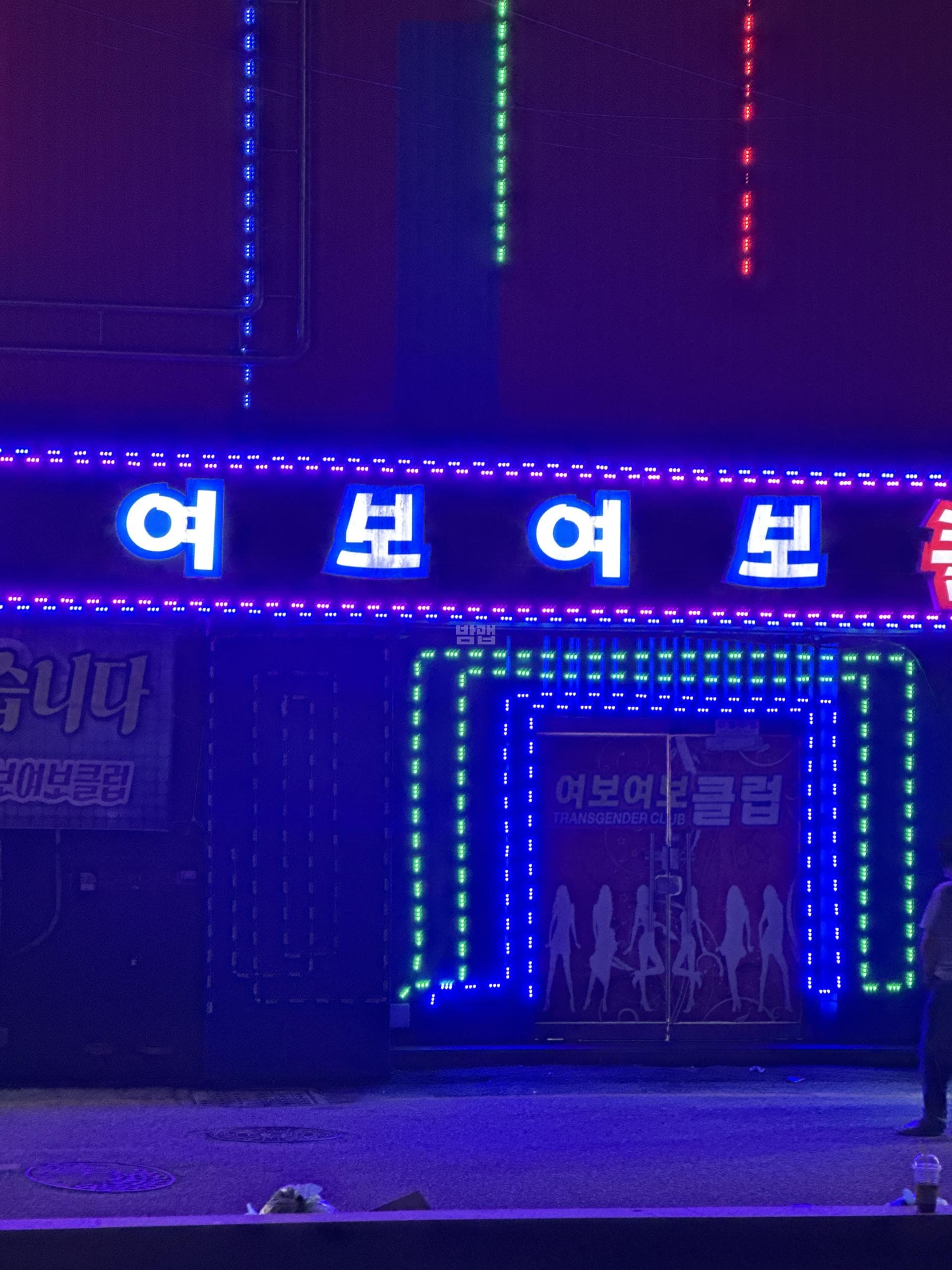 전북 익산 인화동1가 여보여보클럽 김해성 실장 대표 이미지