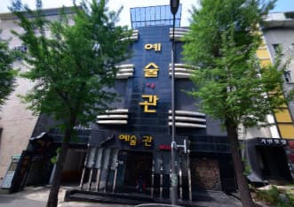 인천 연수 옥련동 예술관 (이○우 실장) 전경 이미지