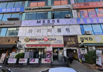 경기 부천 중동 메쎄노래클럽 (임○호 실장) 전경 이미지