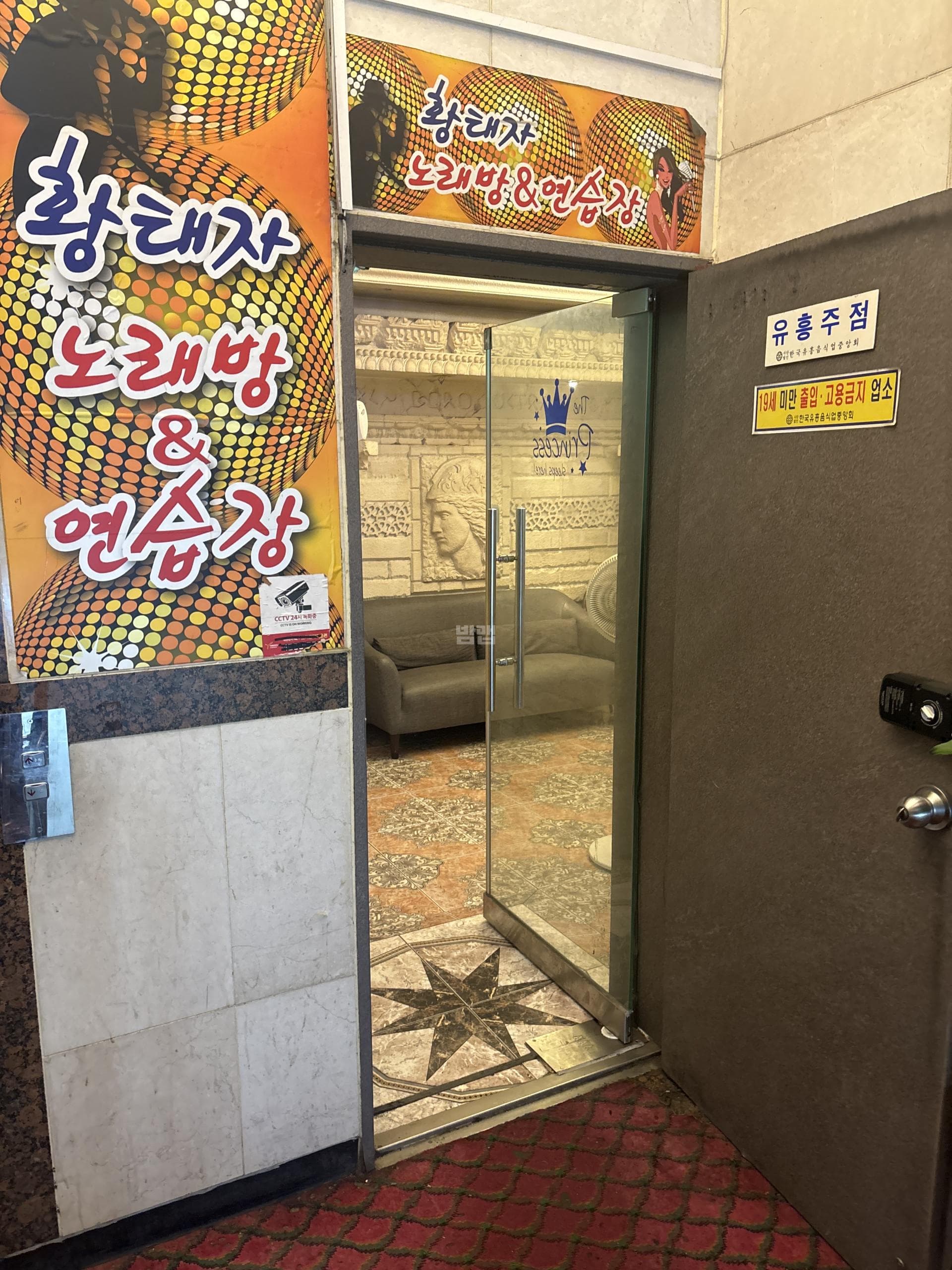 부산 연제 연산동 시그니처 정주성 실장 대표 이미지
