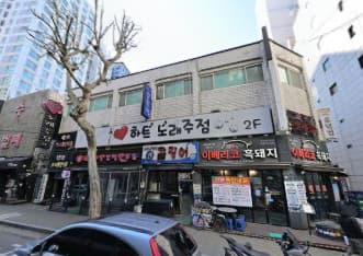 서울 강동 길동 하트 (김○구 실장) 전경 이미지