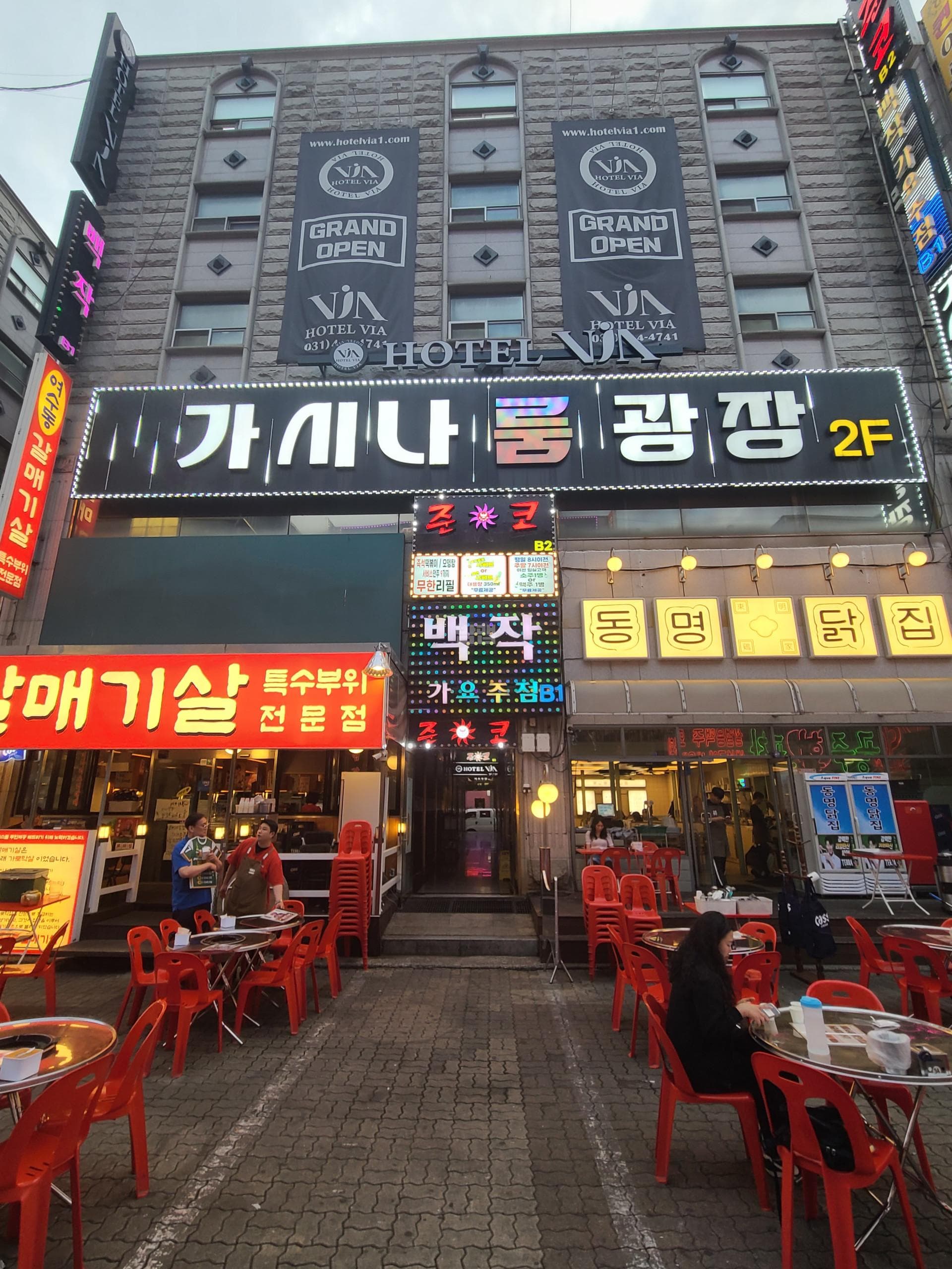 경기 안산 고잔동 가시나 김태현 실장 대표 이미지