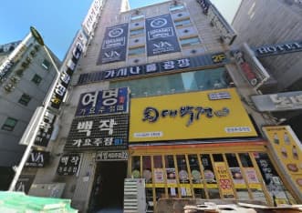 경기 안산 고잔동 가시나 (김○현 실장) 전경 이미지