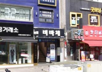 서울 강북 수유동 비바체 (김○철 실장) 전경 이미지