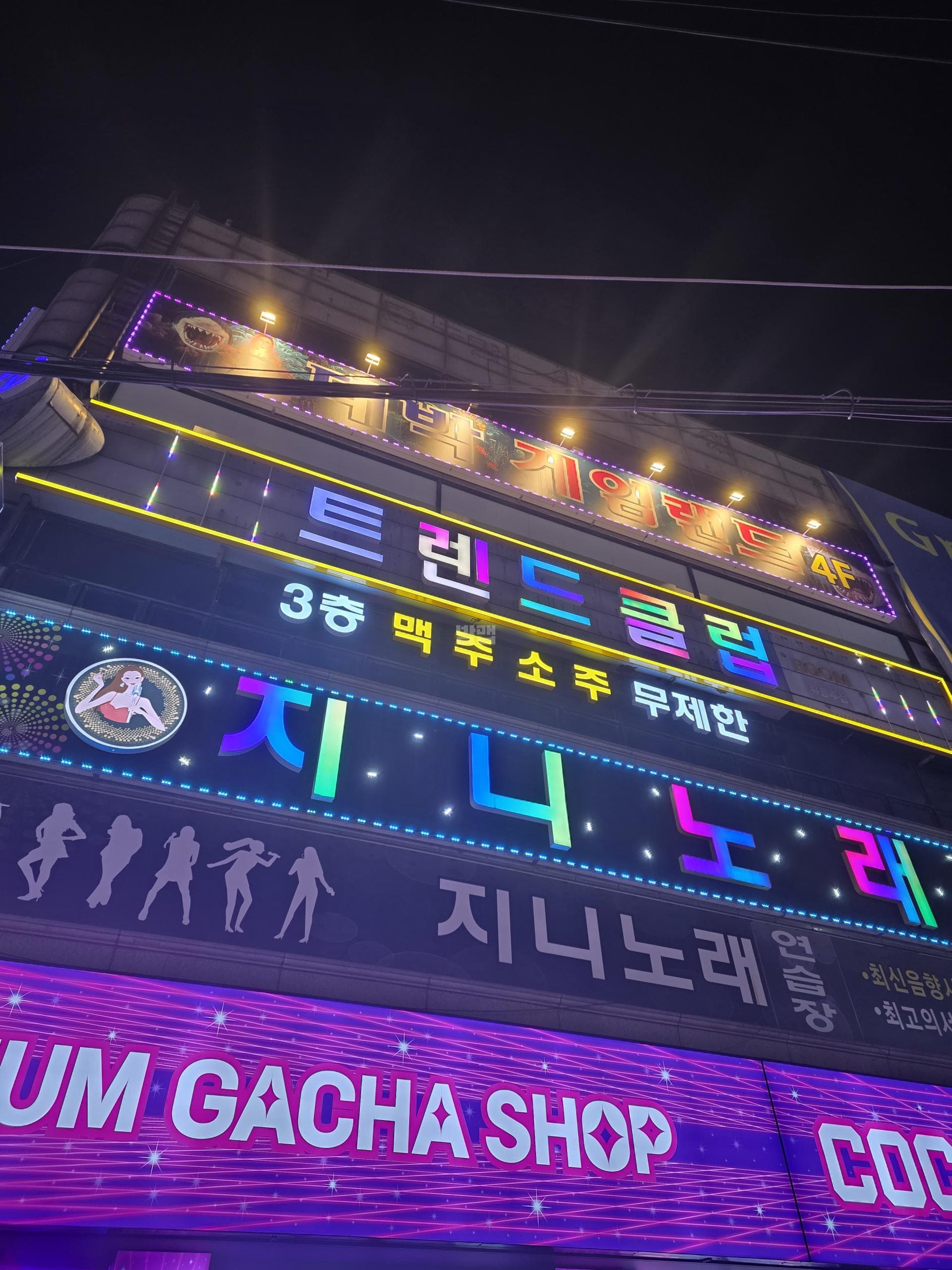 서울 중랑 상봉동 트렌드클럽 김원석 실장 대표 이미지