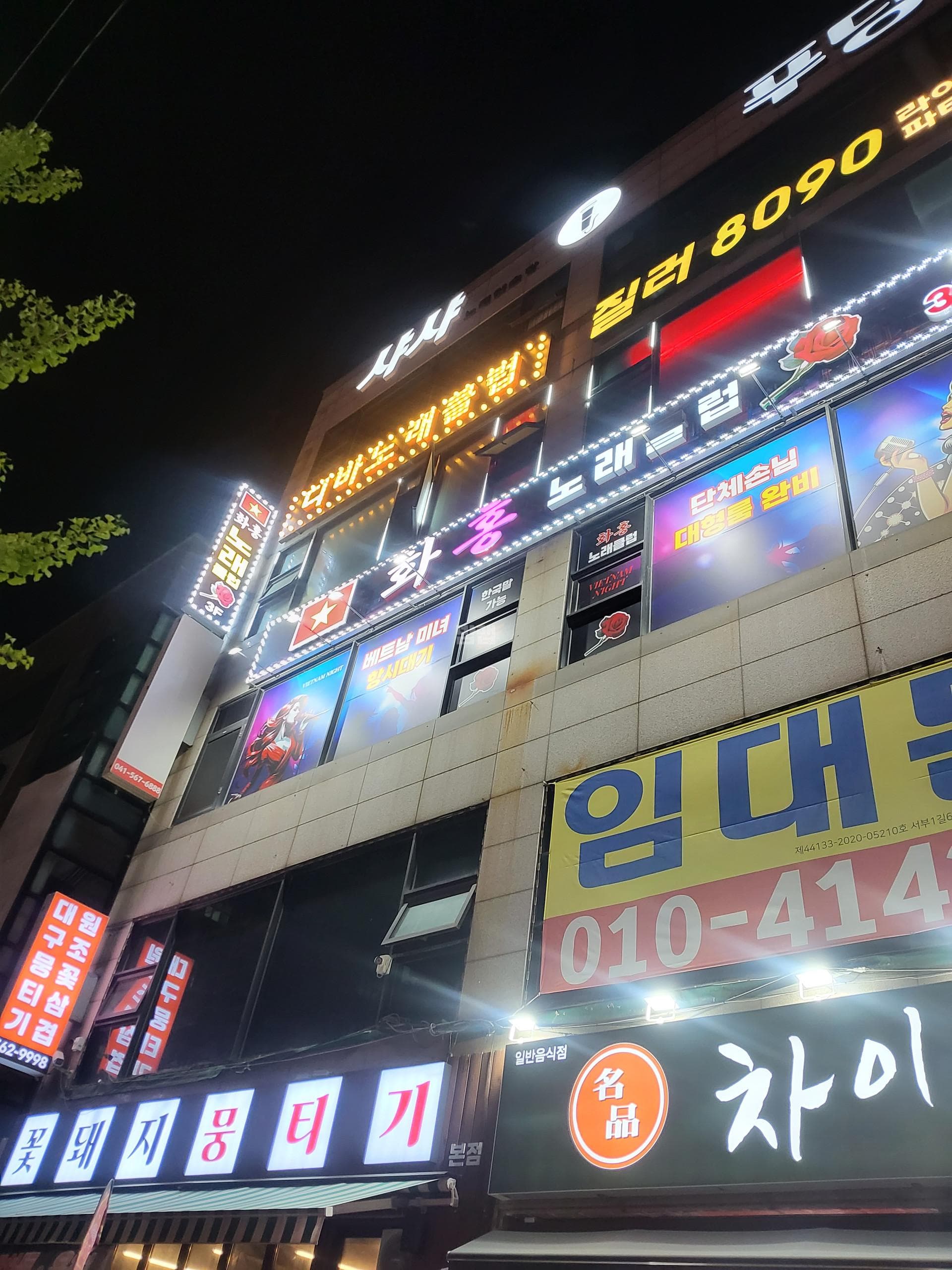 충남 천안 성정동 디바노래클럽 박봉숙 실장 대표 이미지
