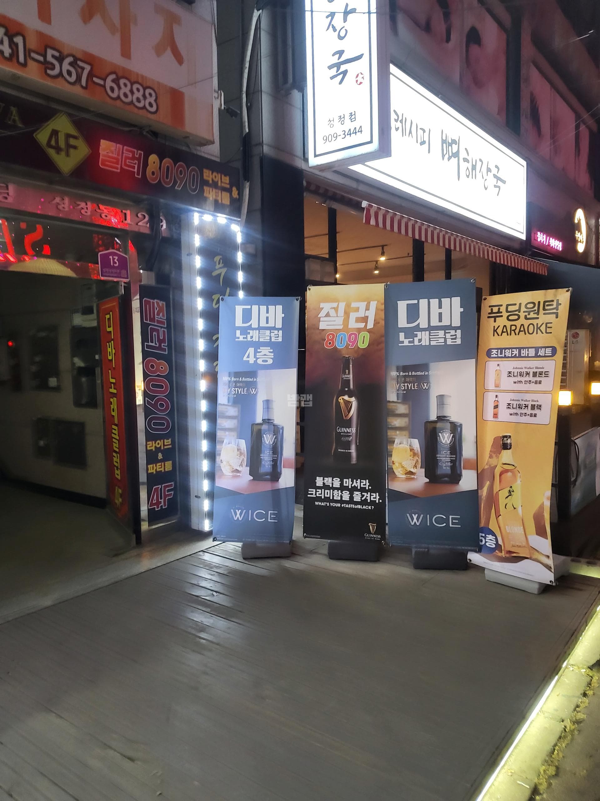 충남 천안 성정동 디바노래클럽 깨끗한 내부 및 시설 전경 (1)