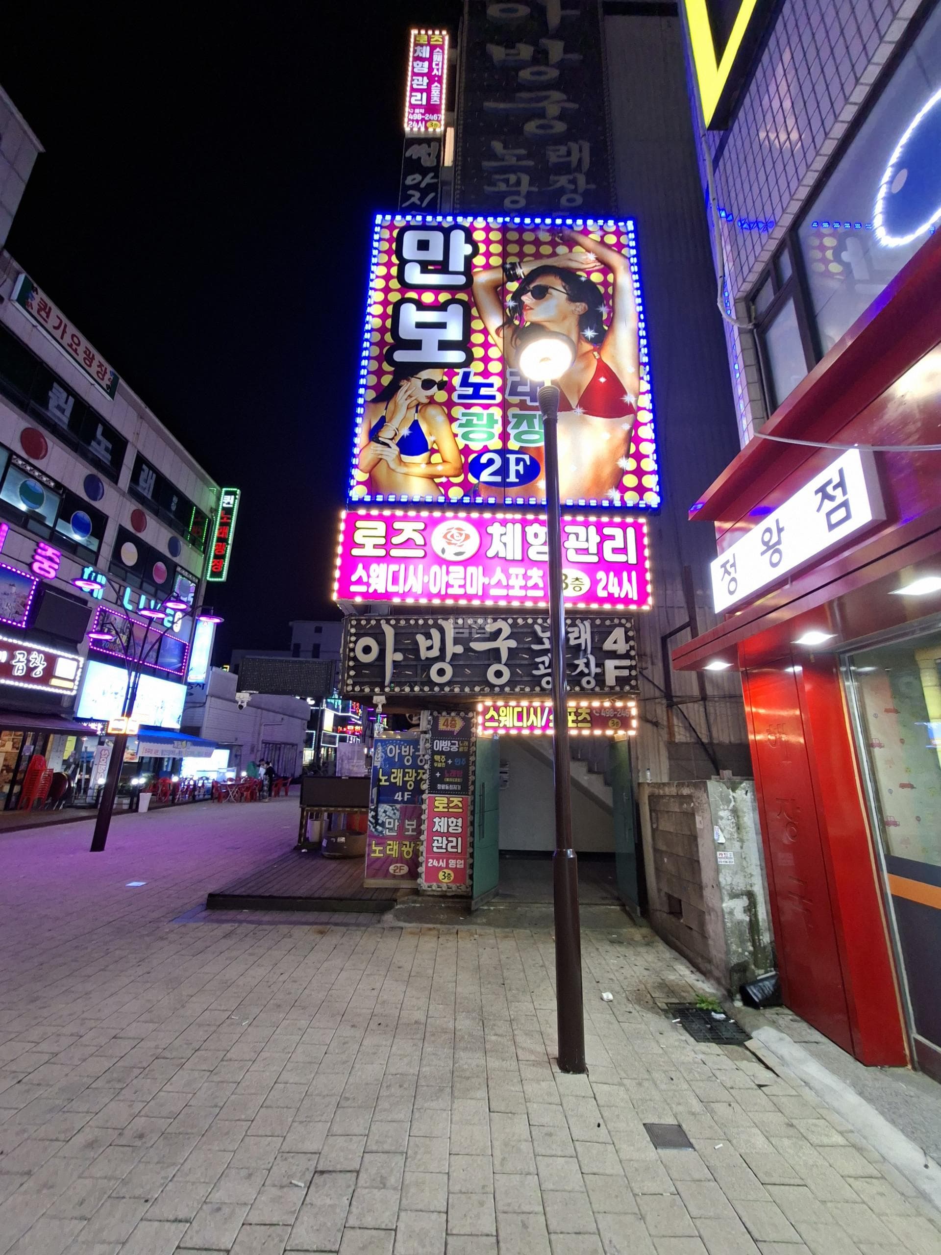 경기 시흥 정왕동 만보노래광장 노현우 실장 대표 이미지