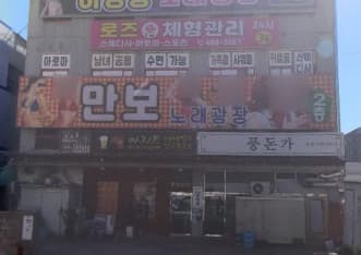 경기 시흥 정왕동 만보노래광장 (노○우 실장) 전경 이미지
