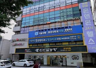 서울 은평 갈현동 폭스노래바 (전○우 실장) 전경 이미지