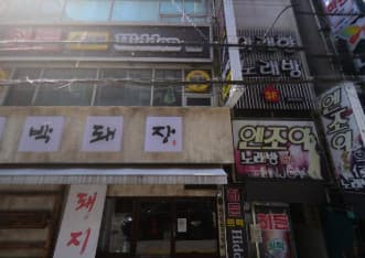 부산 사하 하단동 그레이(Gray) (김○민 실장) 전경 이미지