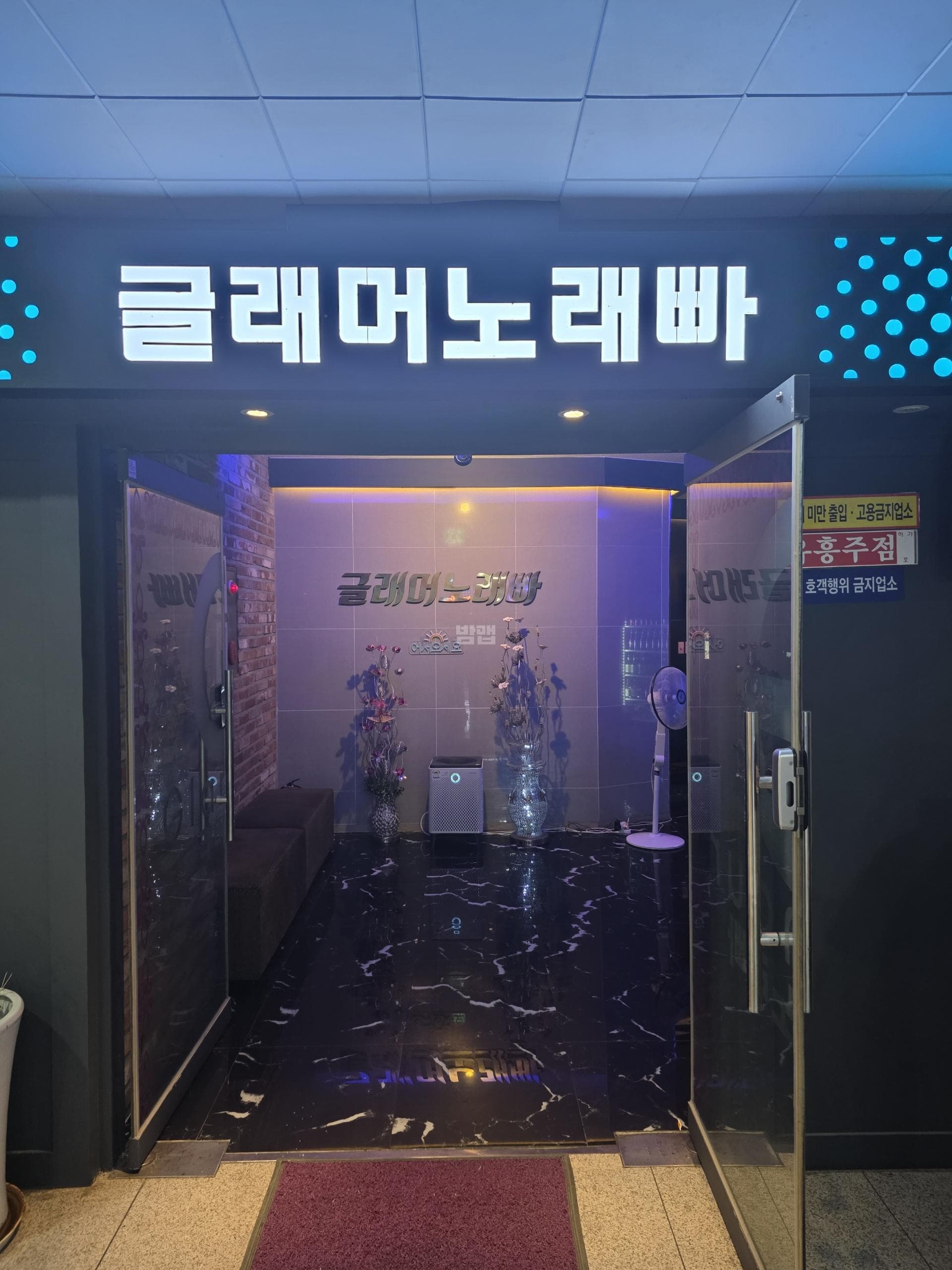 경기 화성  글래머노래빠 정재원 실장 대표 이미지