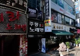 경기 부천 중동 주몽클럽 (채○석 실장) 전경 이미지