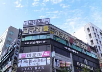 경기 화성 반송동 고구려 (박○현 실장) 전경 이미지