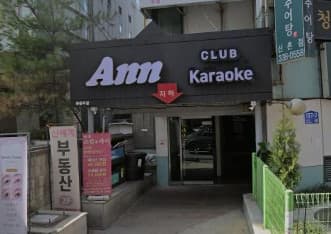 서울 마포 노고산동 앤크럽(Ann) (강○완 실장) 전경 이미지