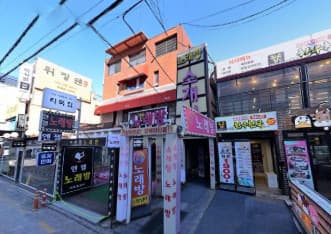 서울 강남 논현동 소개팅 (강○훈 사장) 전경 이미지