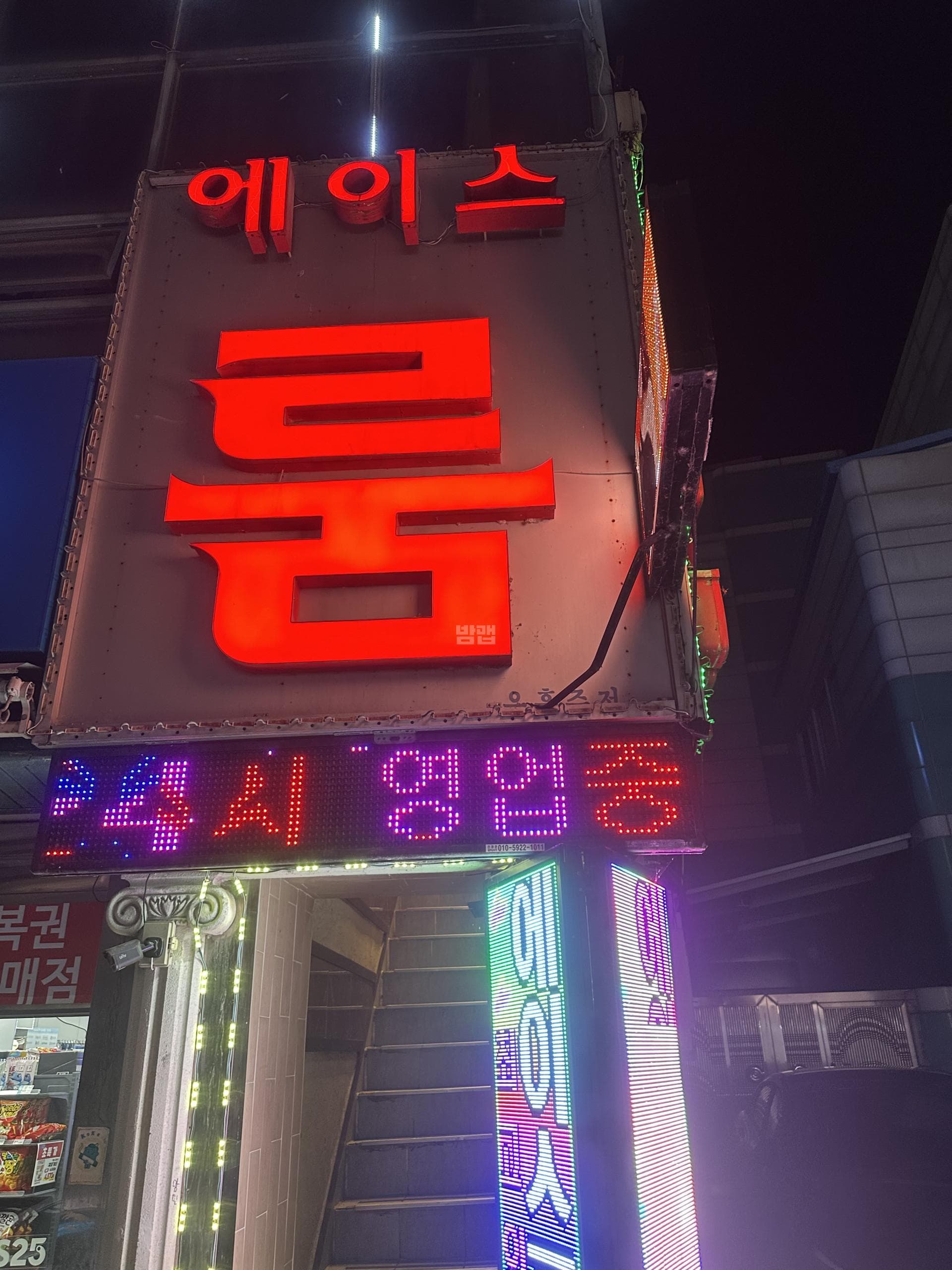 강원 정선  에이스 김정미 실장 대표 이미지
