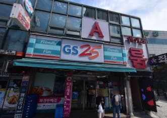 강원 정선  에이스 (김○미 사장) 전경 이미지