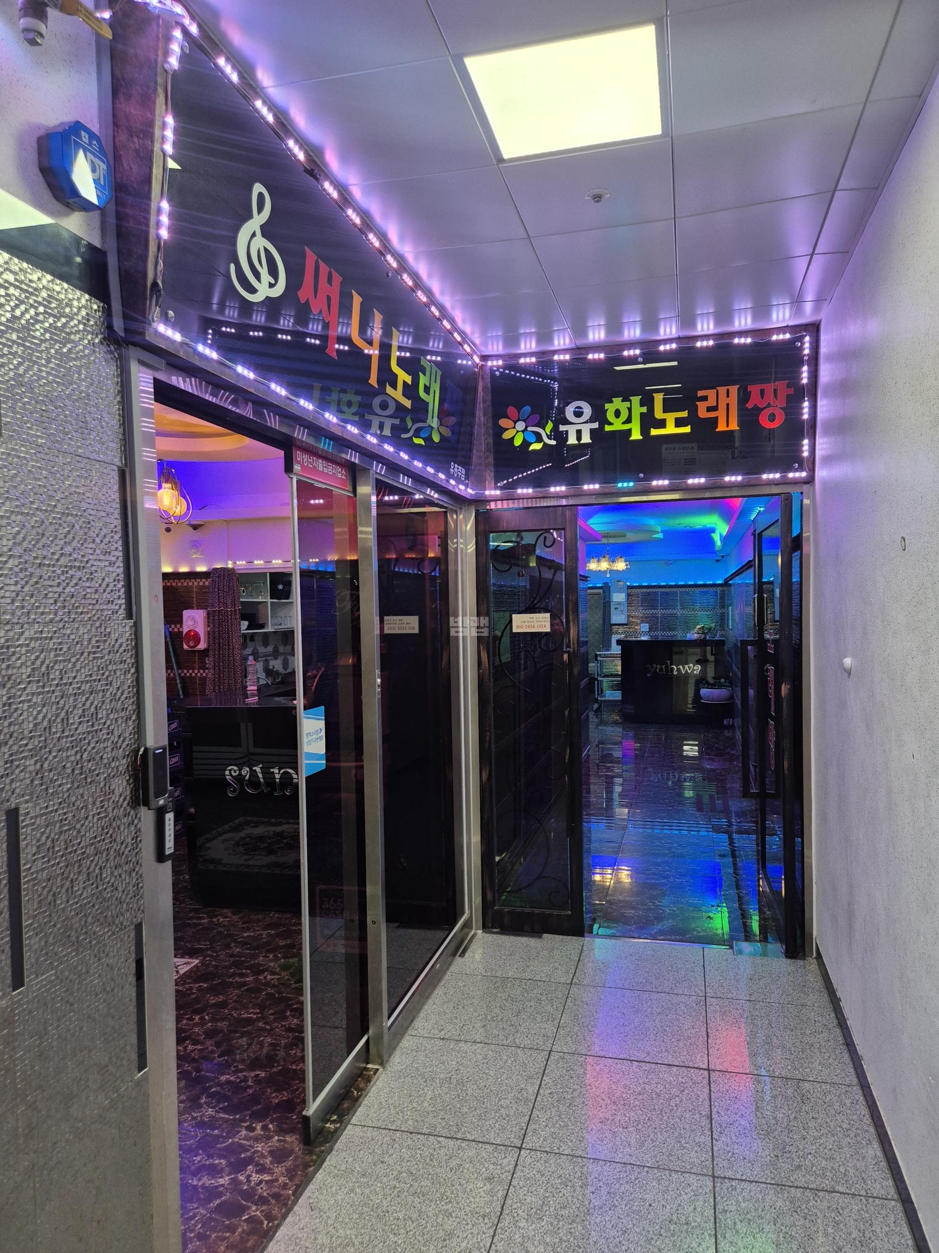 경기 평택 비전동 써니 유탁균 실장 대표 이미지