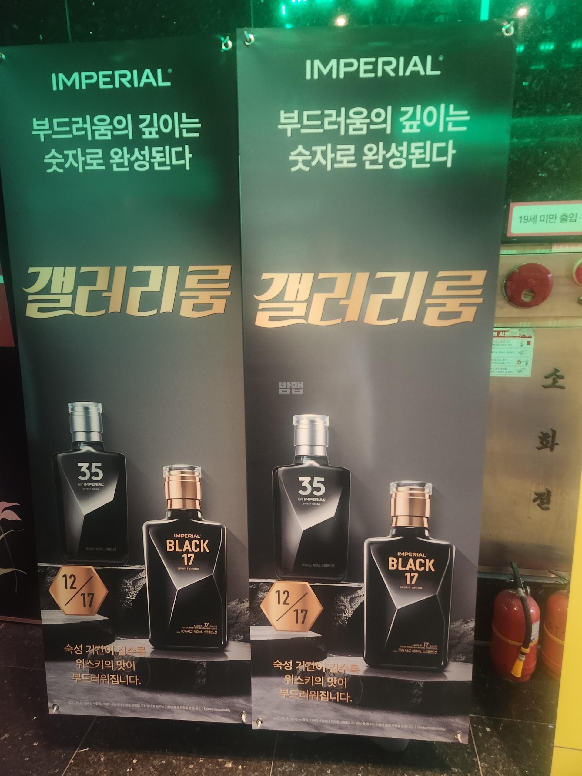 경기 고양 주엽동 갤러리 주병욱 실장 대표 이미지