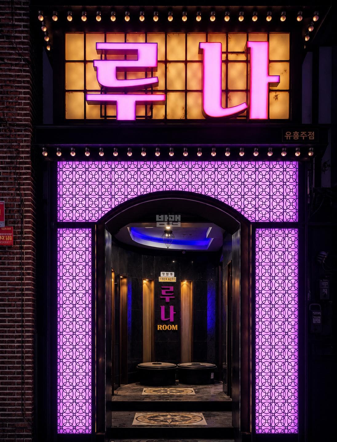 서울 강서 화곡동 루나 전태경 실장 대표 이미지