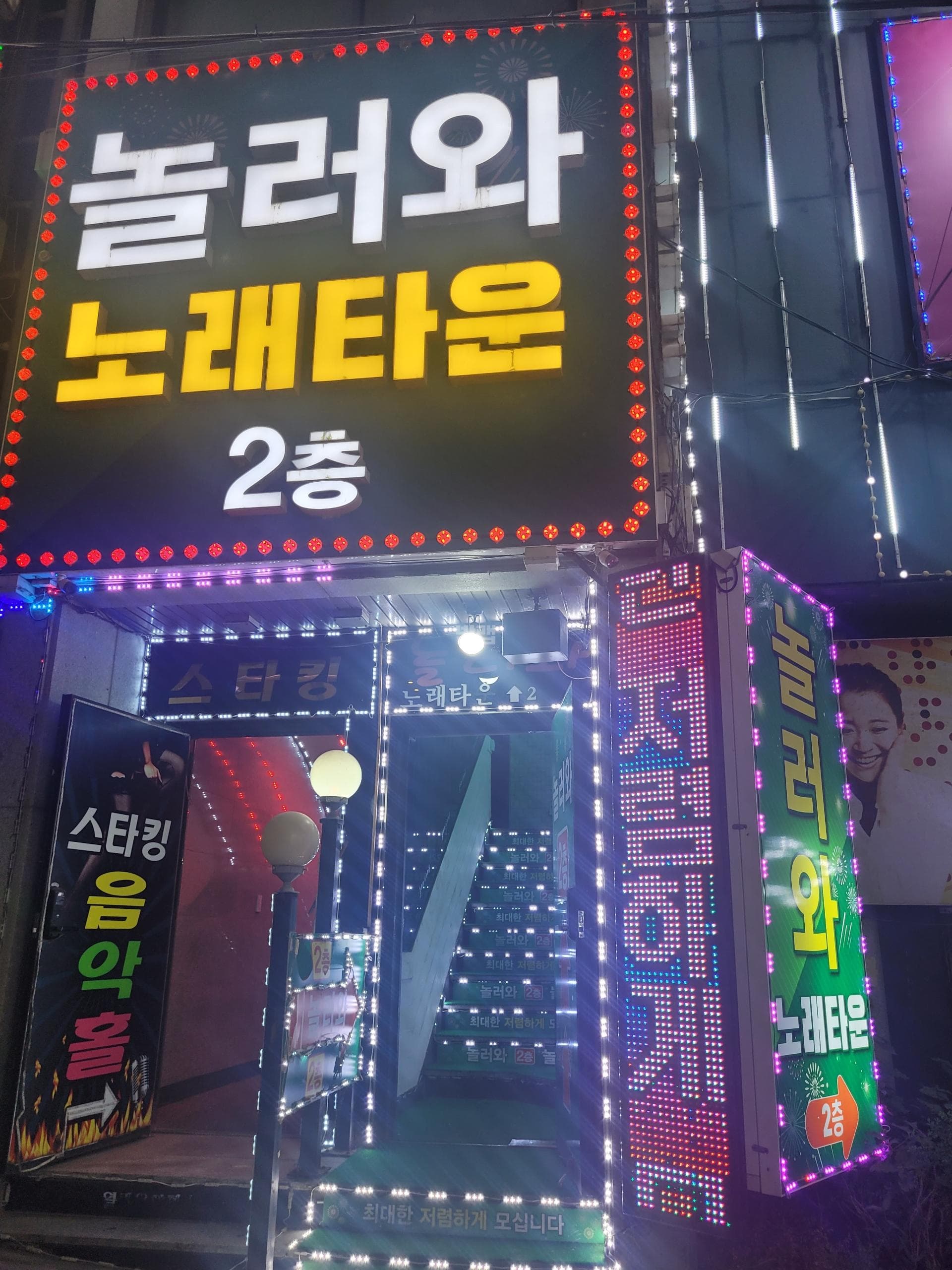 전북 군산 나운동 놀러와 김은미 실장 대표 이미지