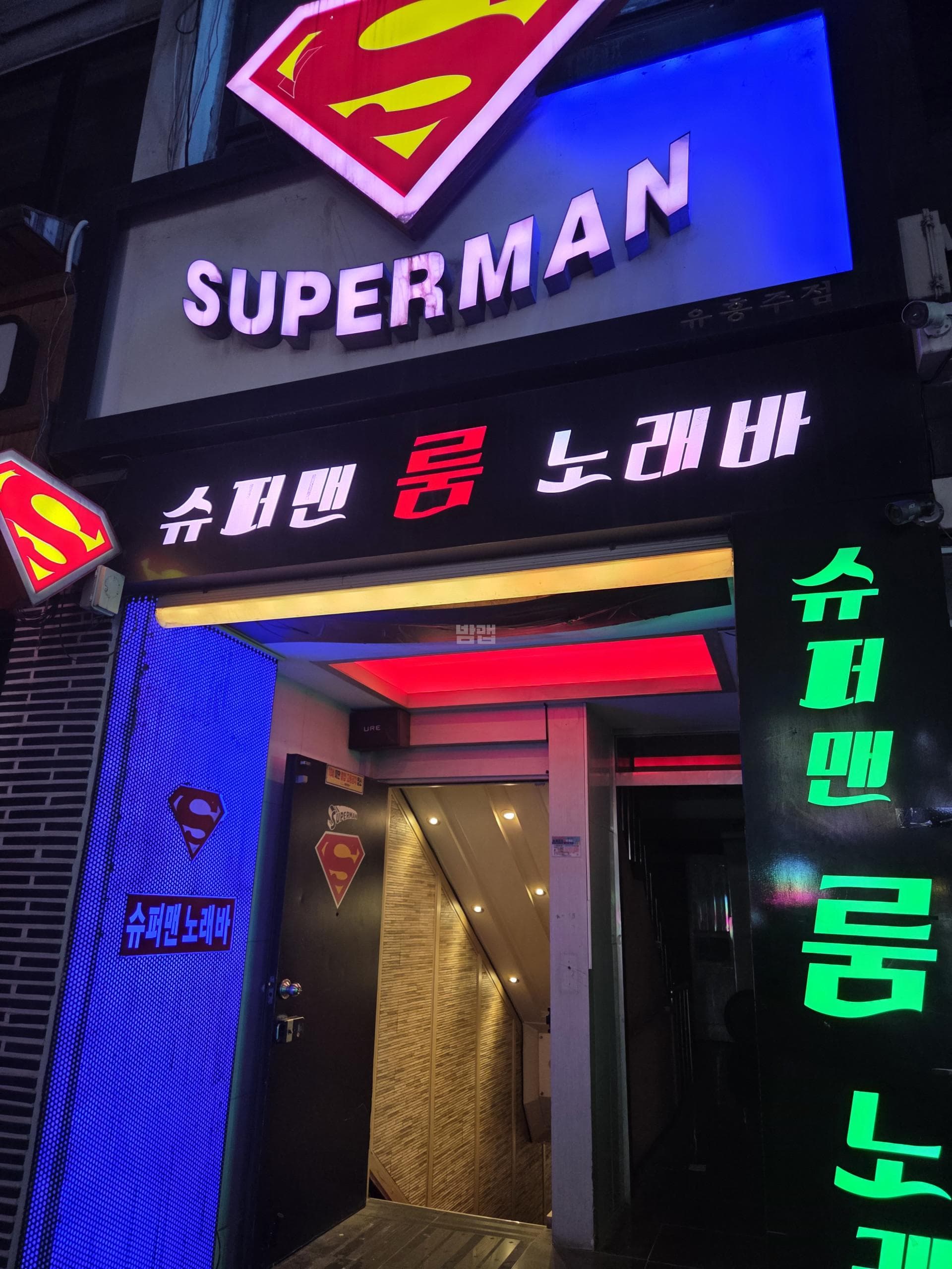 서울 금천 가산동 슈퍼맨 이혜선 실장 대표 이미지