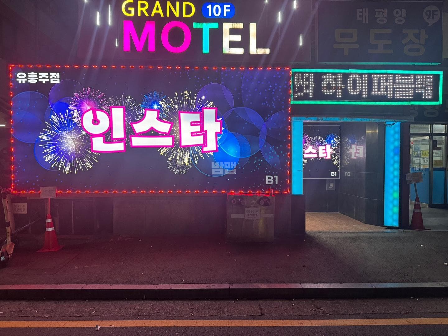 경기 고양 주엽동 인스타 최우진 실장 대표 이미지