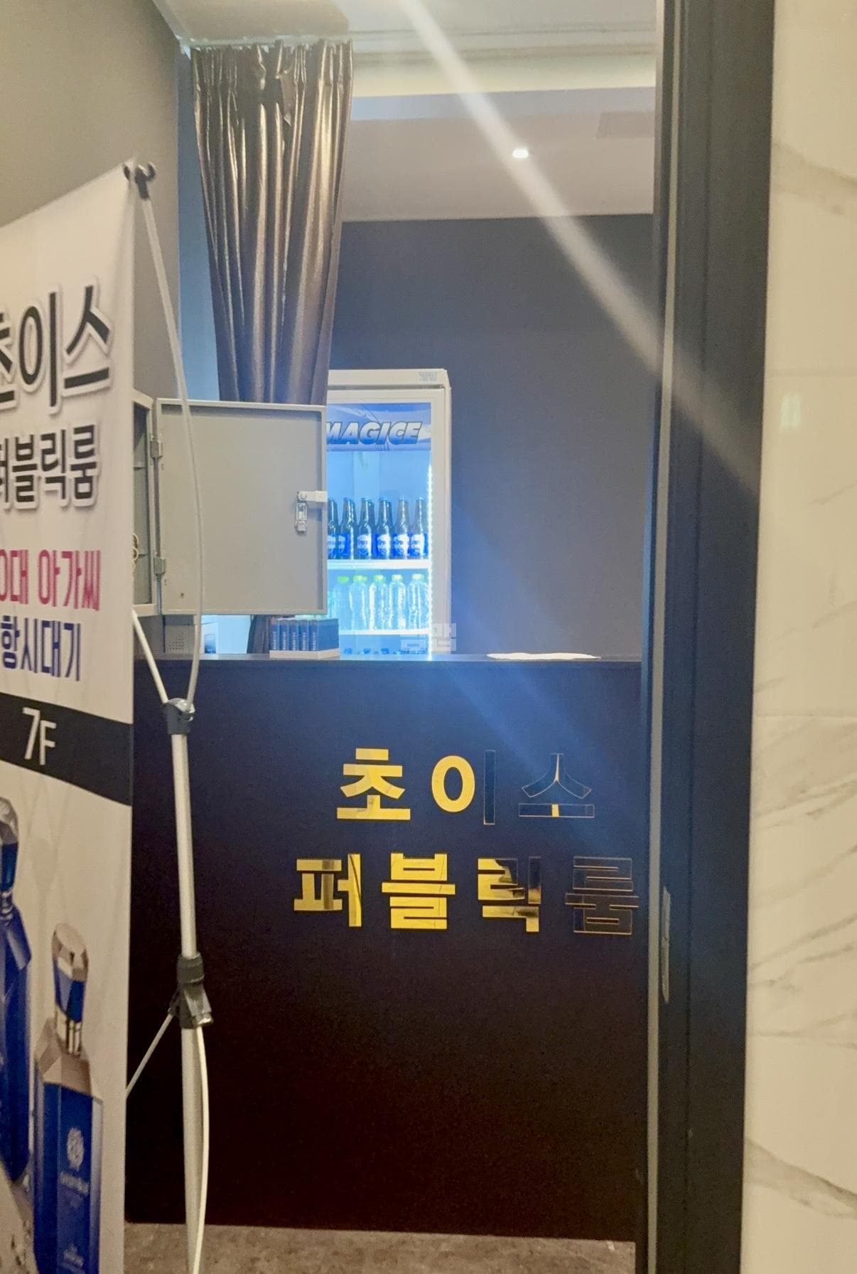 부산 해운대 우동 초이스 김태현 실장 대표 이미지